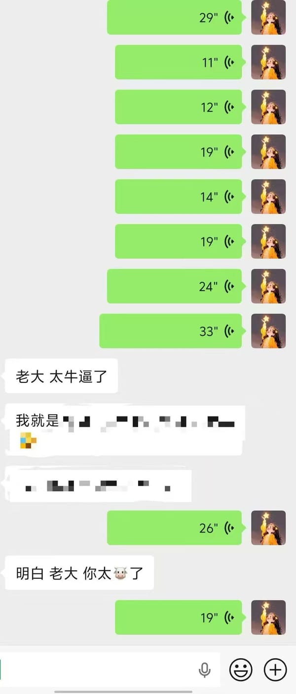 Customer feedback chat 1