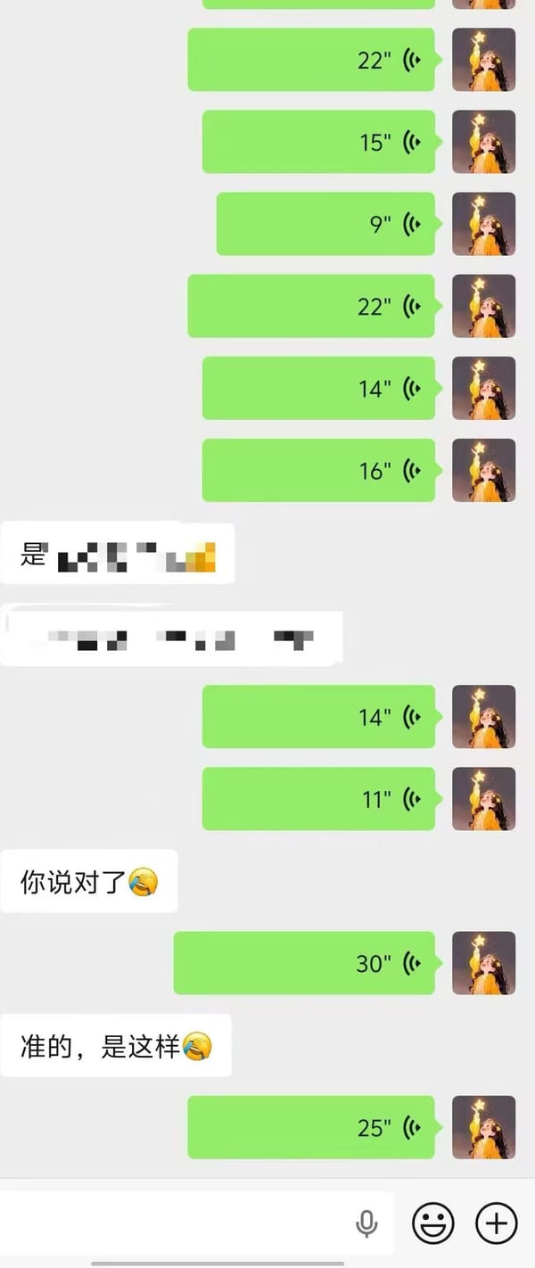 Customer feedback chat 2