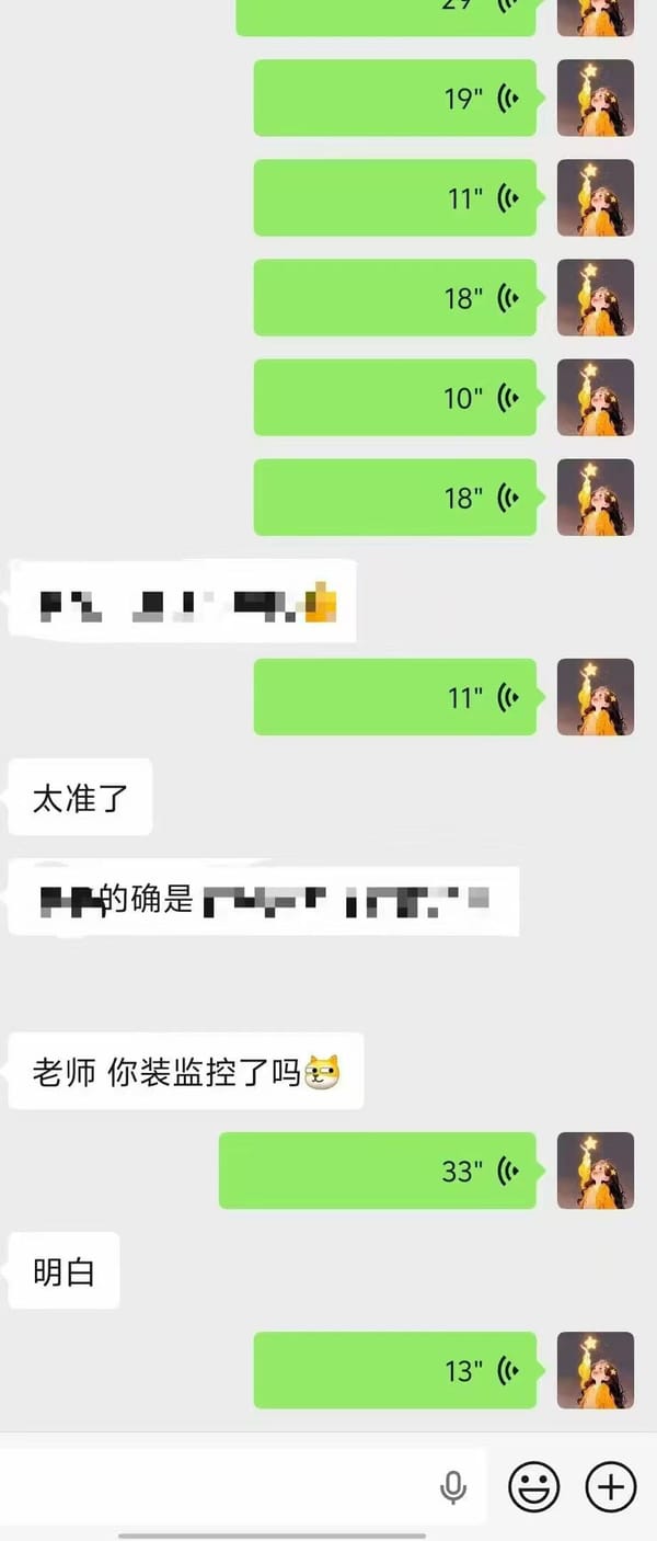 Customer feedback chat 3