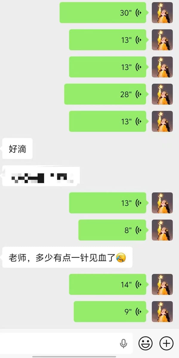 Customer feedback chat 4