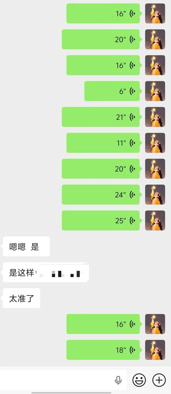 Customer feedback chat 6
